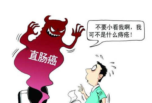 郑州治疗直肠癌的中医师