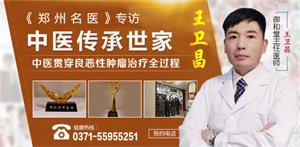 大肠瘤的症状是什么？如何预防大肠瘤？