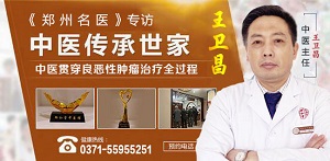 郑州御和堂|小满过后肿瘤患者健康指南