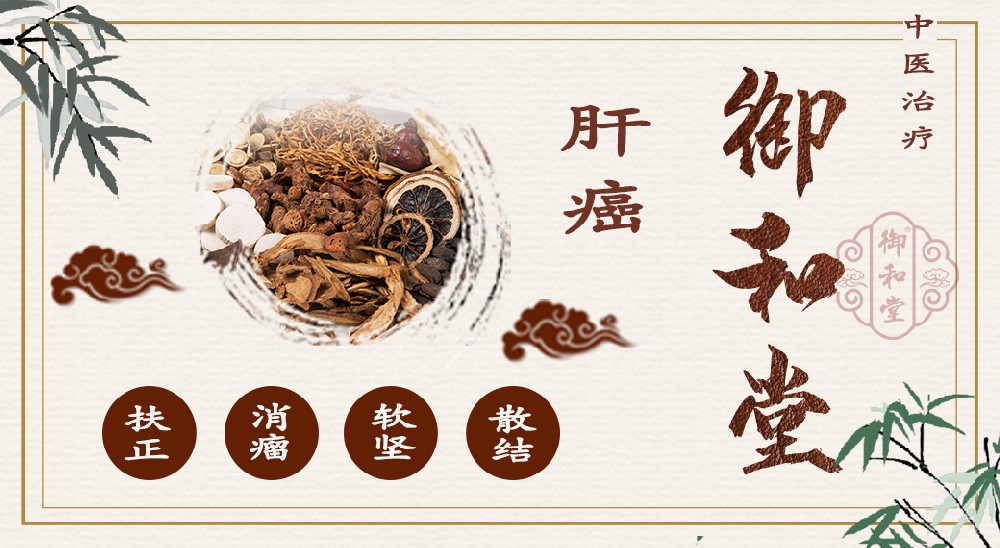 郑州去哪治疗肝癌效果好