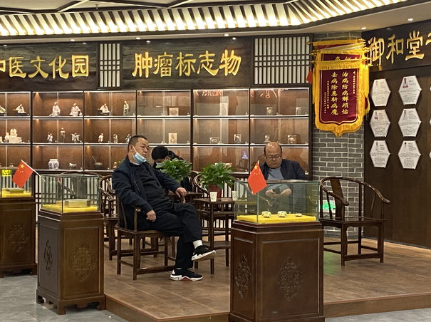 郑州哪家中医治疗大肠癌专业？