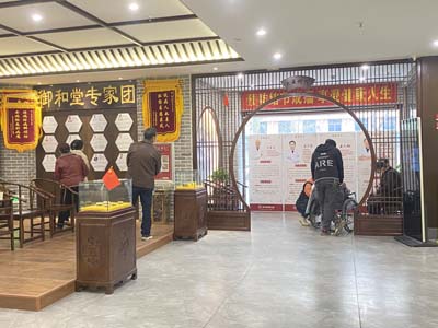 郑州治疗肿瘤选择哪家中医？